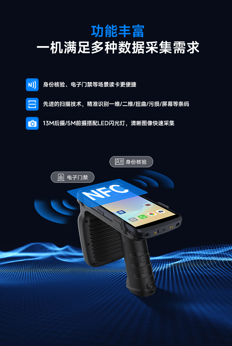 Seuic东集官网