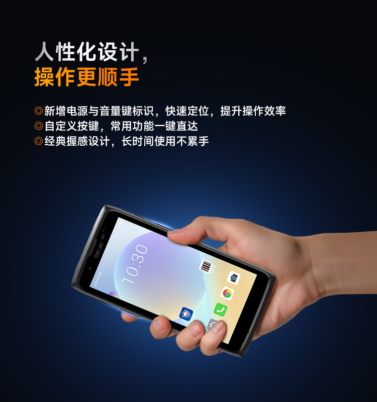 Seuic东集官网