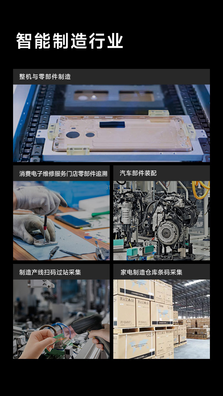 Seuic东集官网