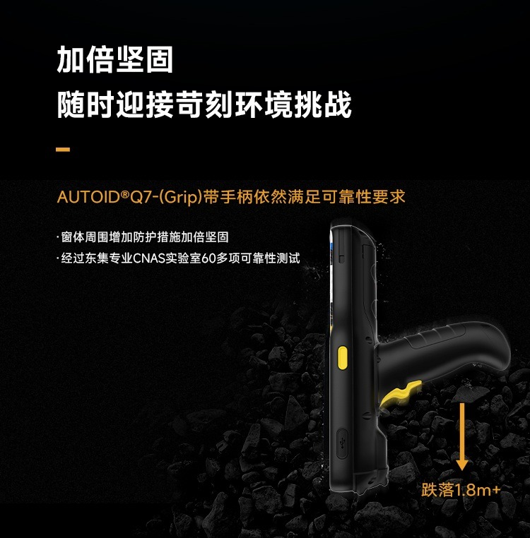 Seuic东集官网