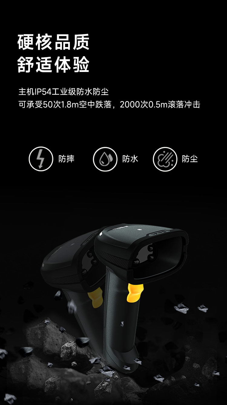 Seuic东集官网