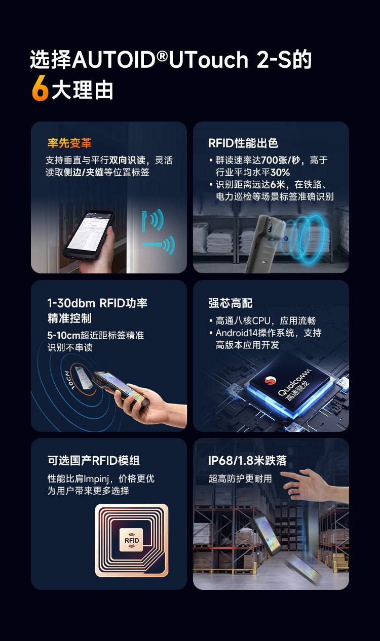 Seuic东集官网