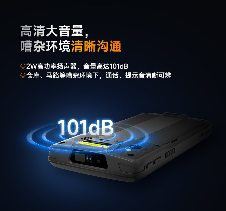 Seuic东集官网