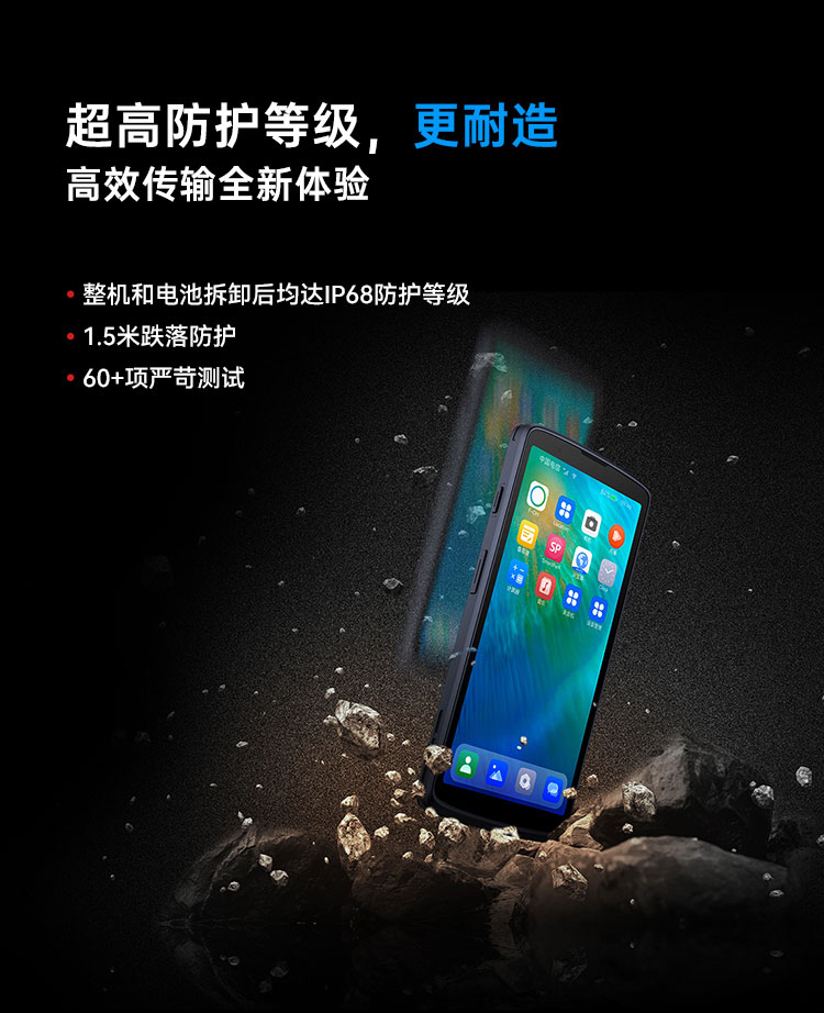 Seuic东集官网