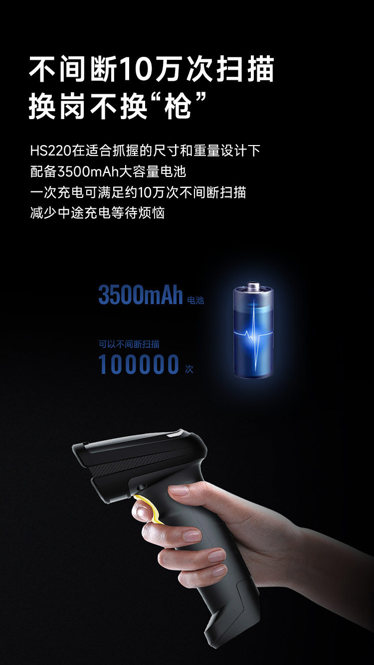 Seuic东集官网