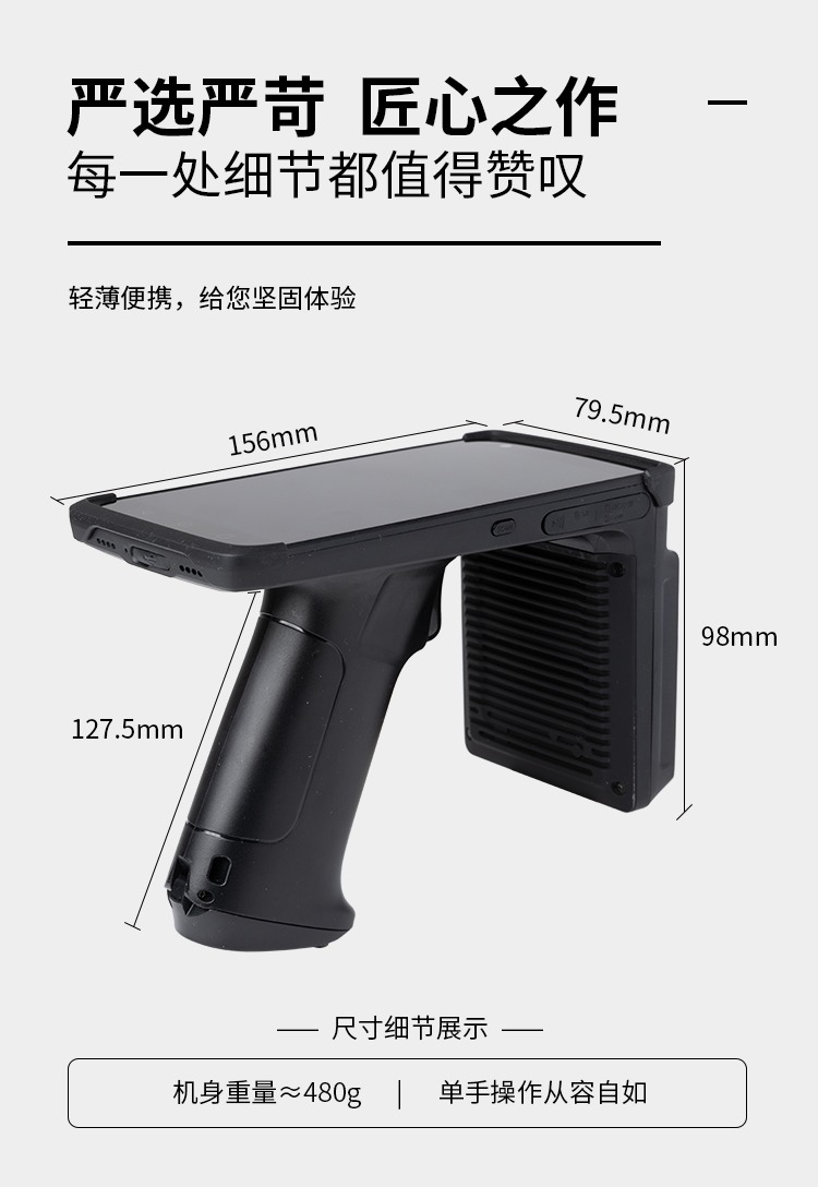 Seuic东集官网