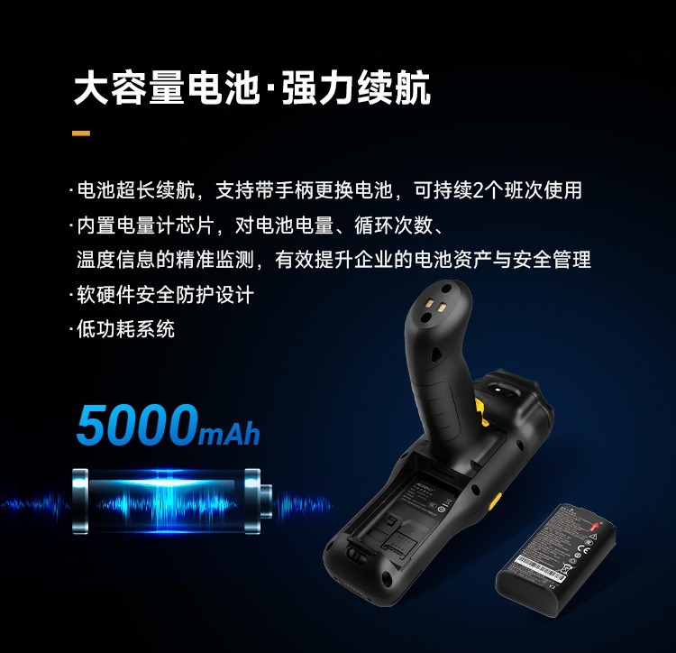 Seuic东集官网