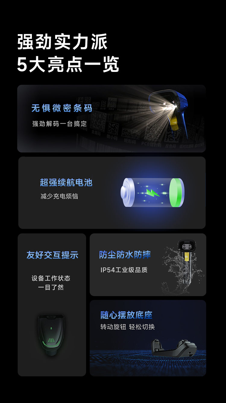 Seuic东集官网