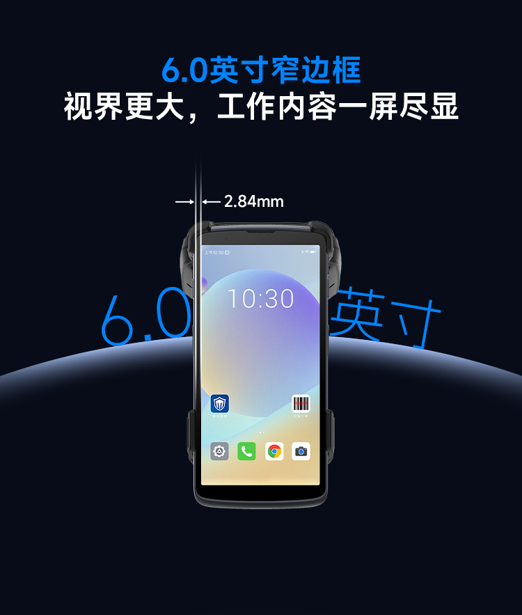 Seuic东集官网