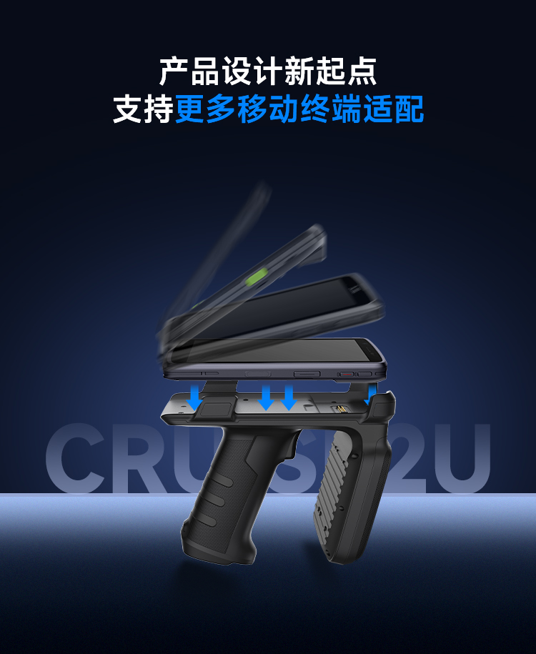 Seuic东集官网
