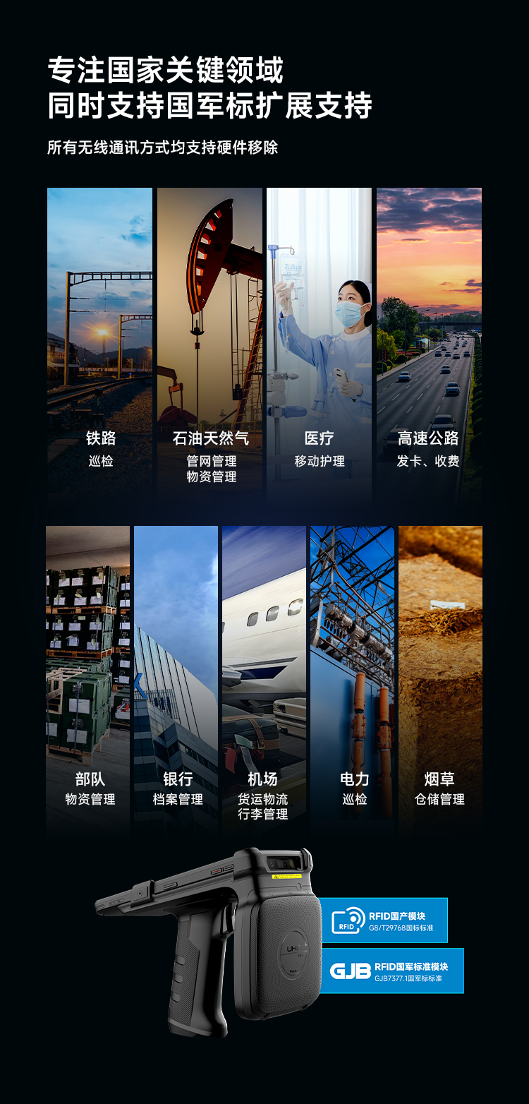 Seuic东集官网