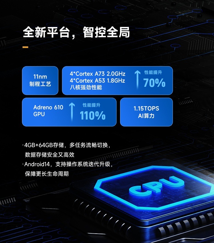 Seuic东集官网