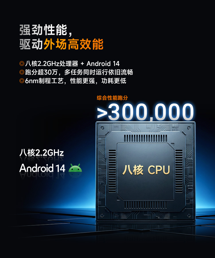 Seuic东集官网