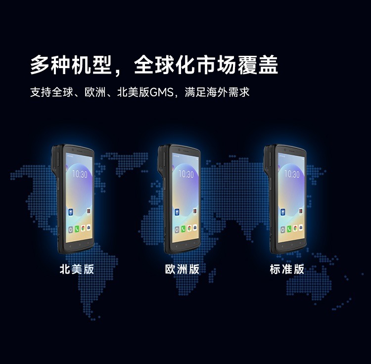 Seuic东集官网