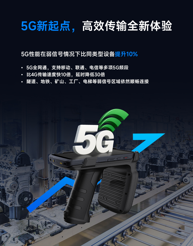 Seuic东集官网