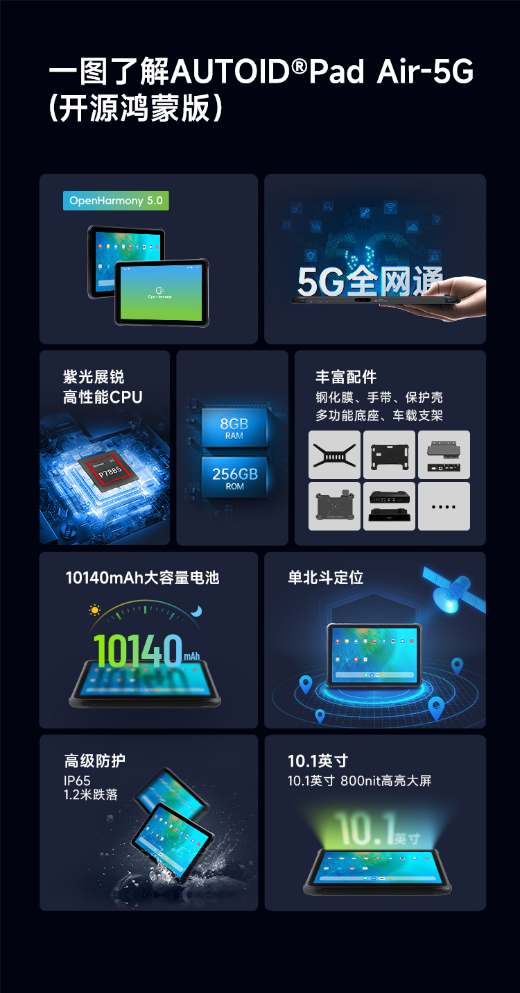 Seuic东集官网