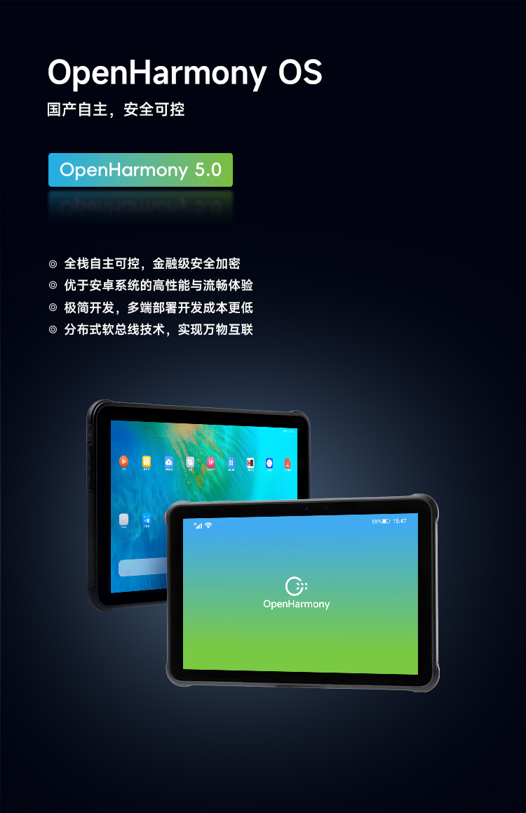 Seuic东集官网