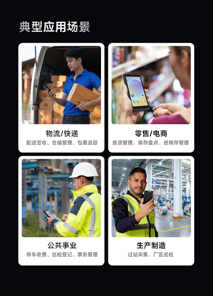 Seuic东集官网