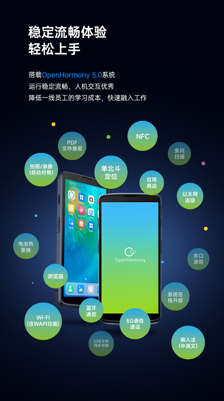 Seuic东集官网