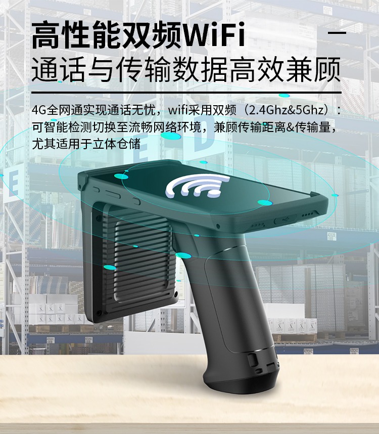 Seuic东集官网