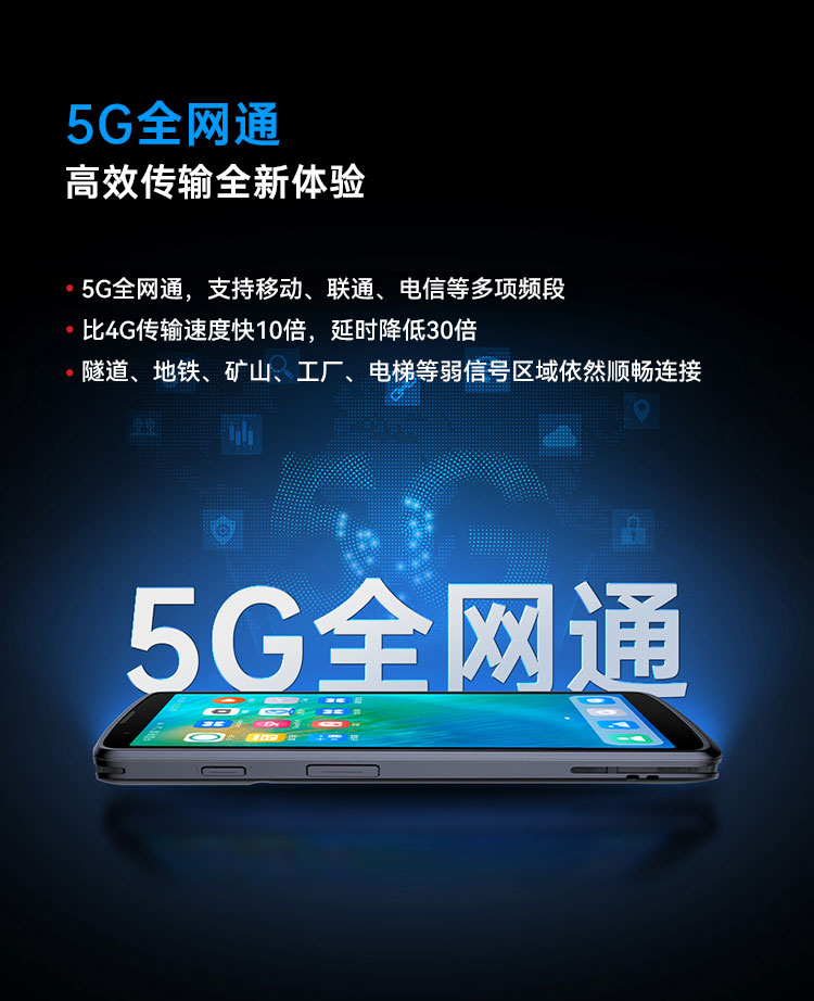 Seuic东集官网