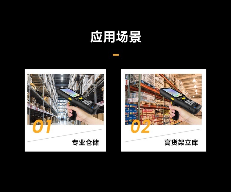 Seuic东集官网