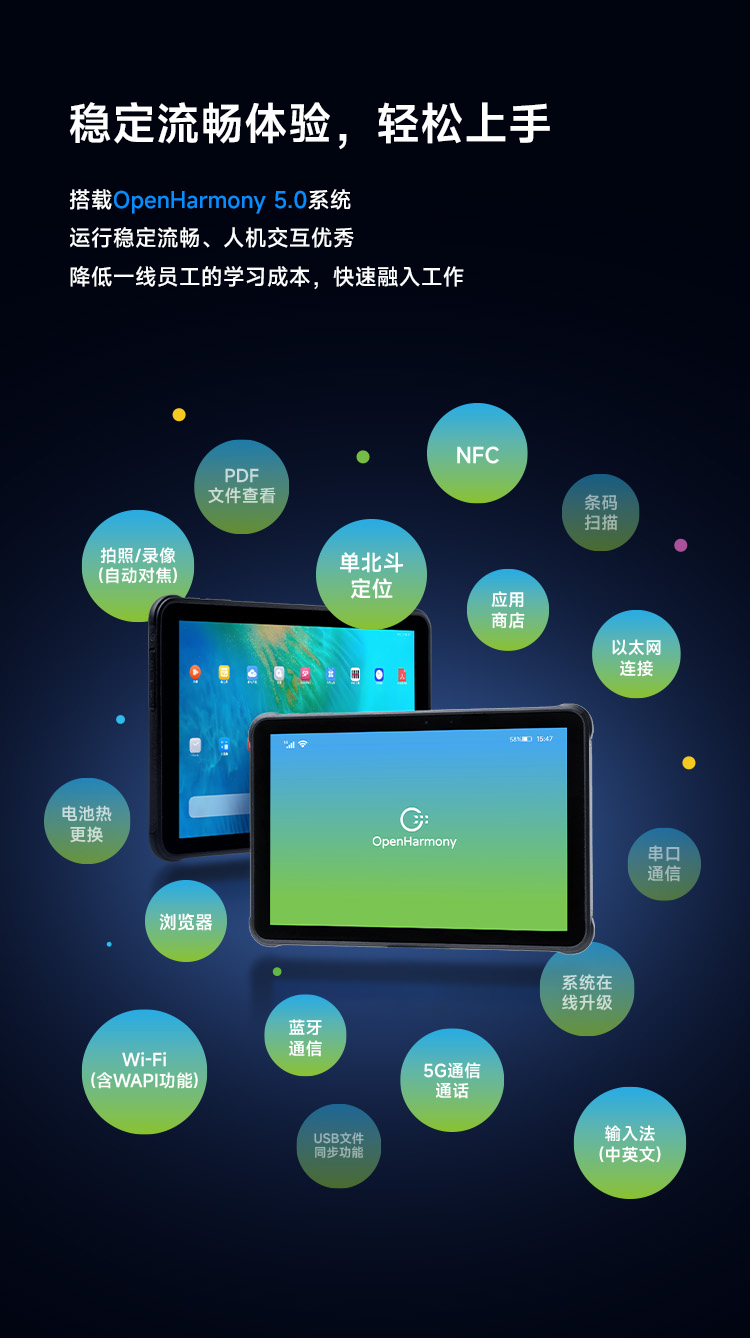 Seuic东集官网