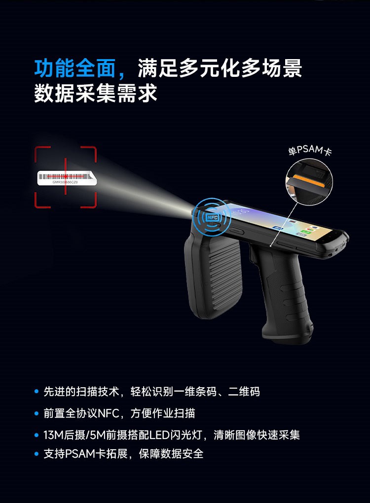 Seuic东集官网