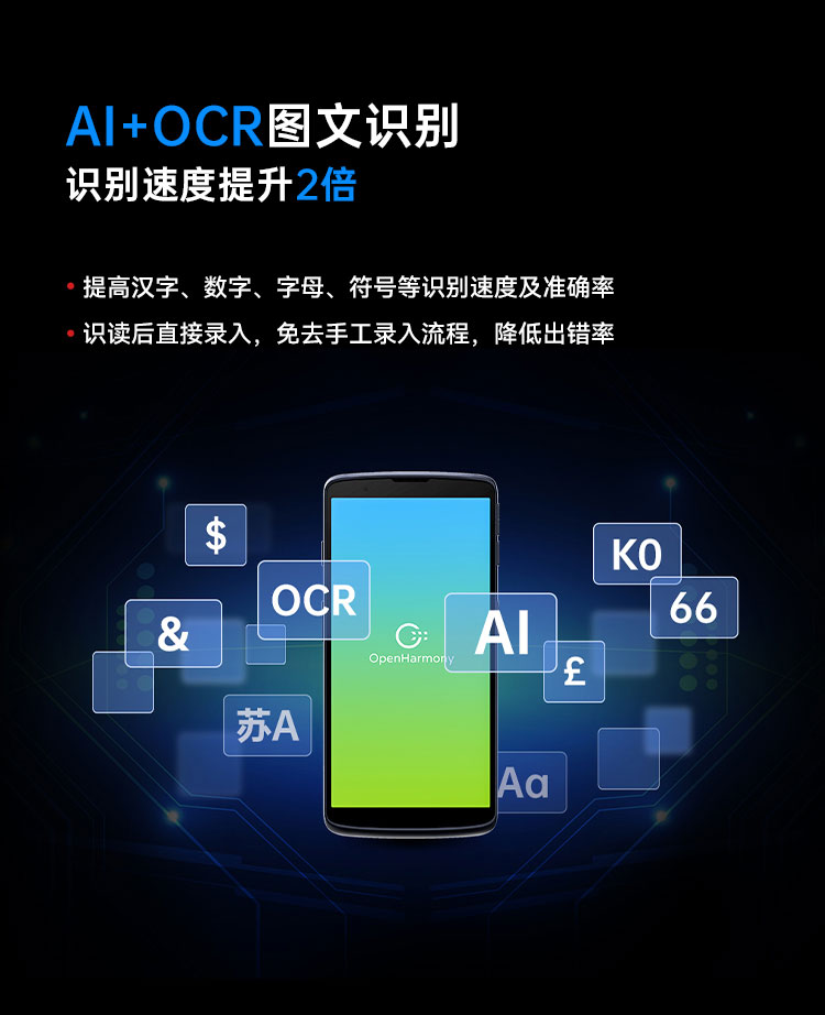 Seuic东集官网