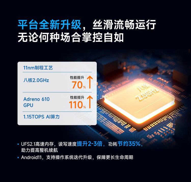 Seuic东集官网