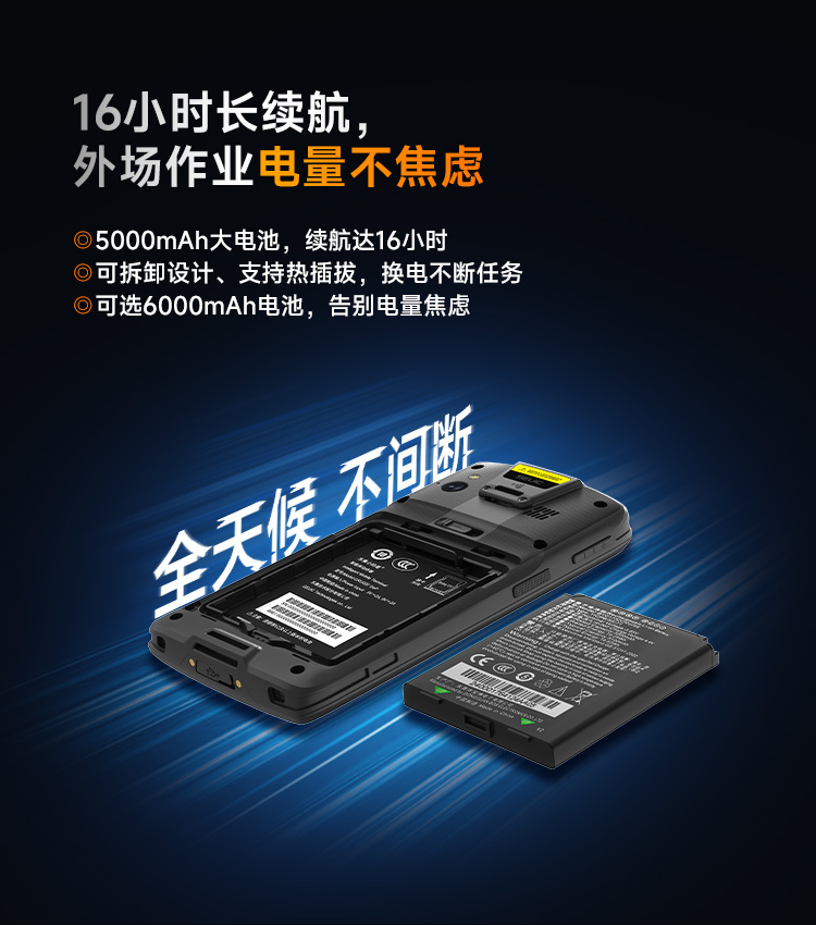 Seuic东集官网