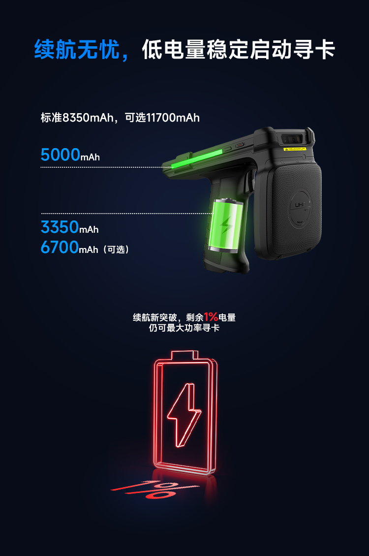 Seuic东集官网