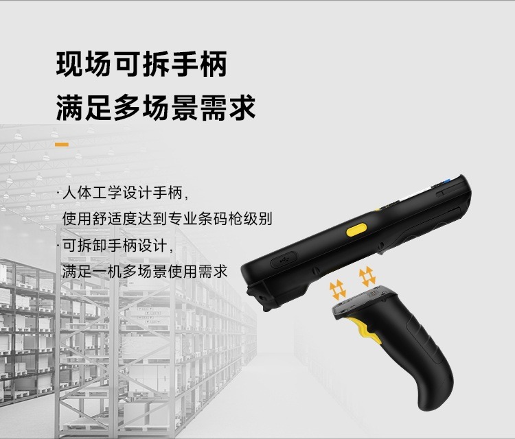 Seuic东集官网