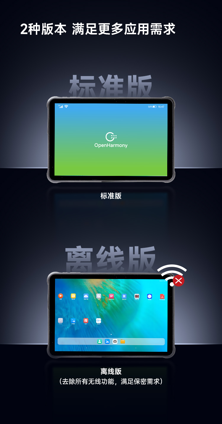 Seuic东集官网
