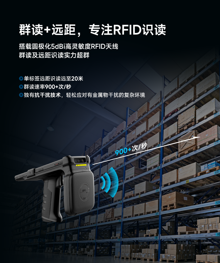 Seuic东集官网