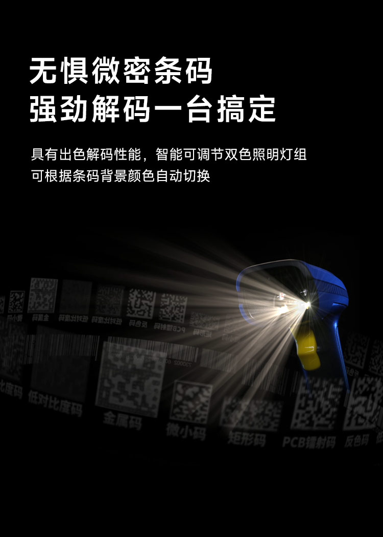Seuic东集官网