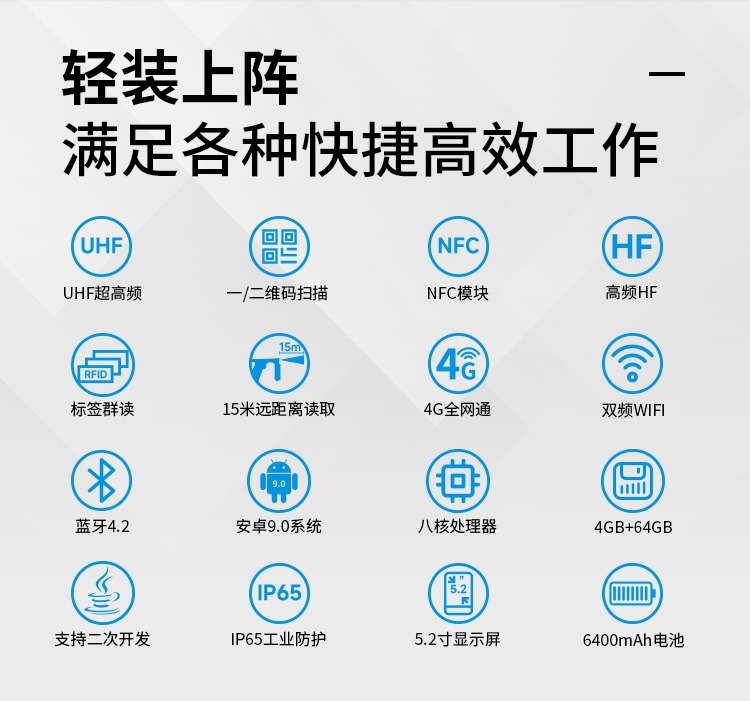 Seuic东集官网