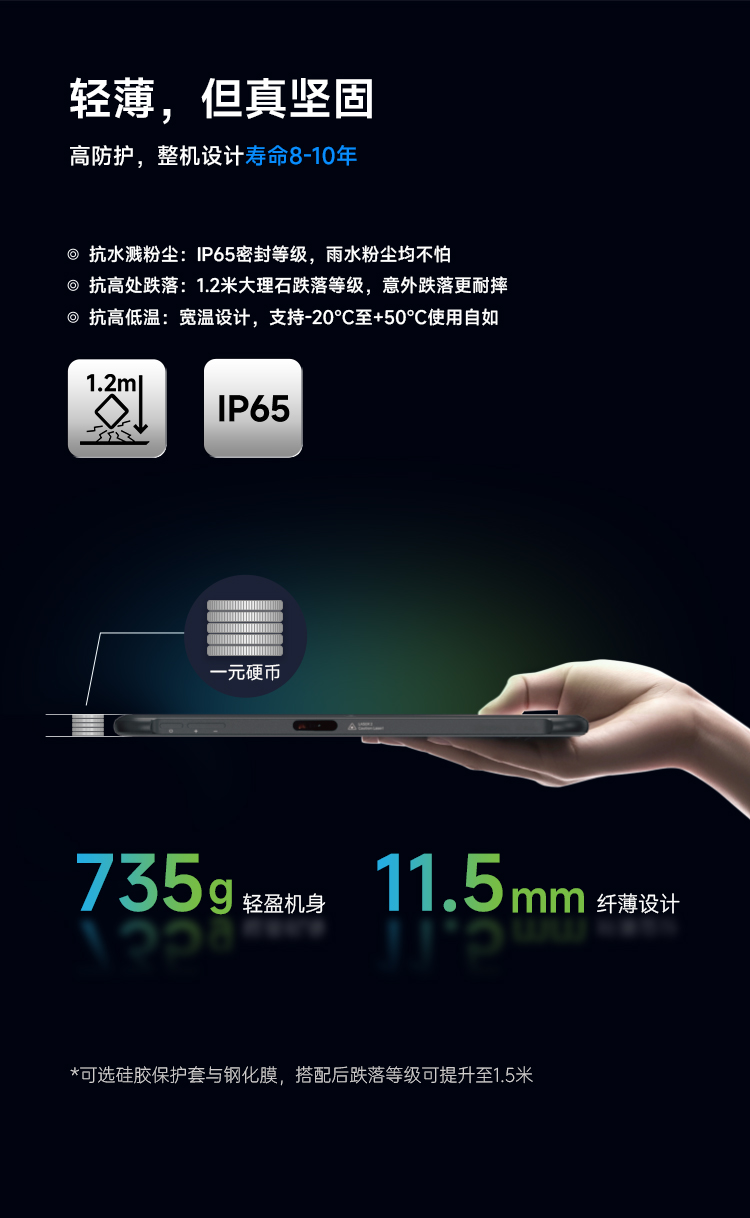 Seuic东集官网