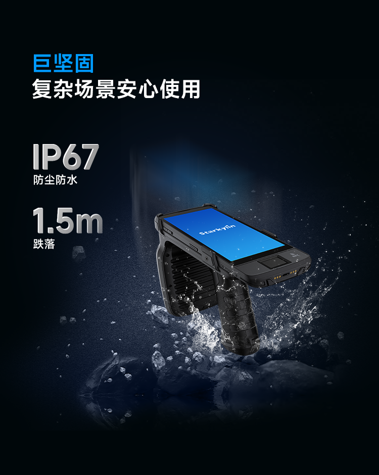 Seuic东集官网