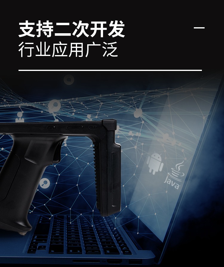 Seuic东集官网
