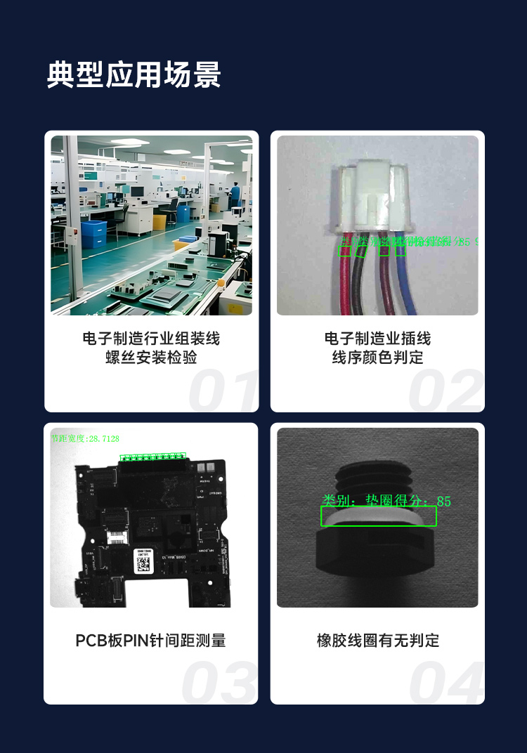 Seuic东集官网