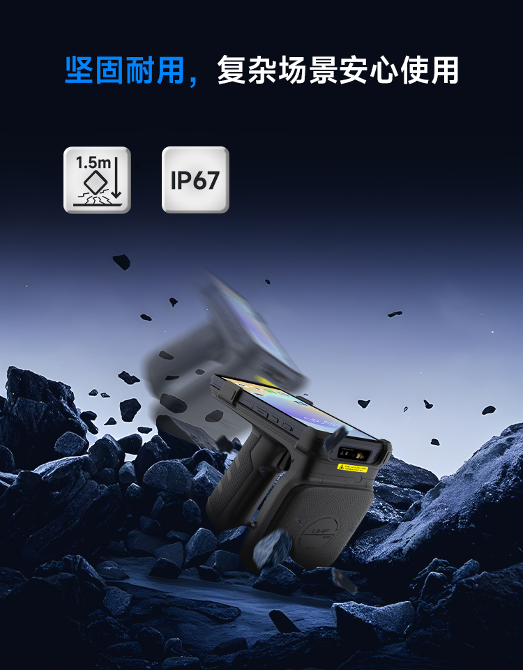 Seuic东集官网