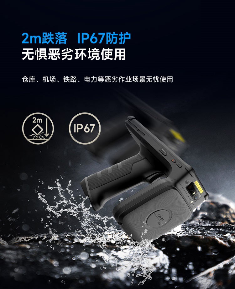 Seuic东集官网