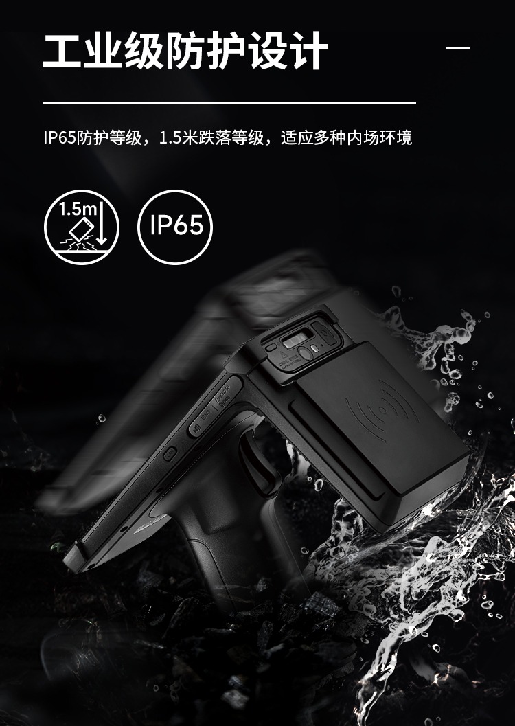 Seuic东集官网