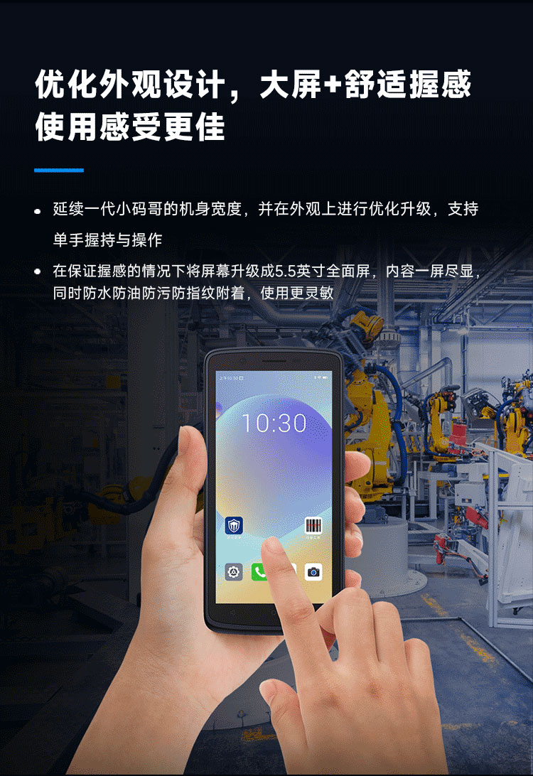 Seuic东集官网