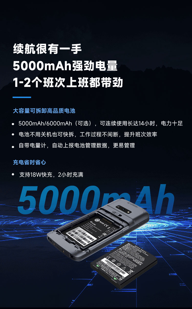 Seuic东集官网