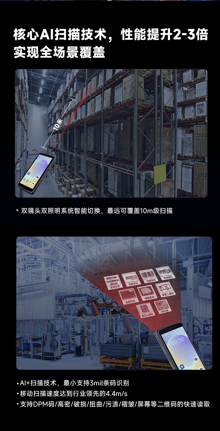 Seuic东集官网