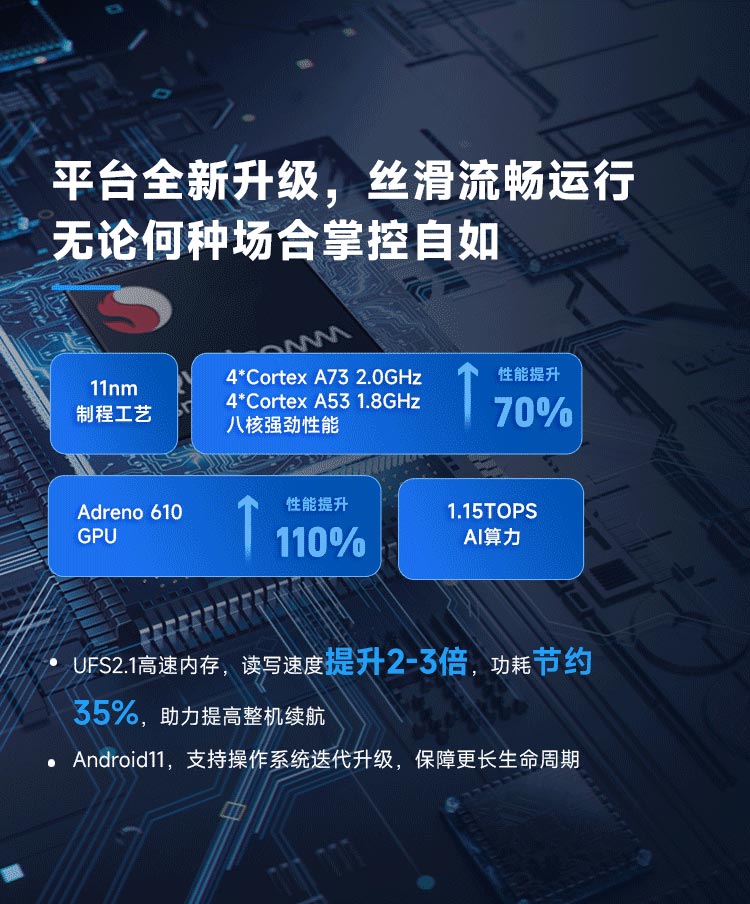 Seuic东集官网