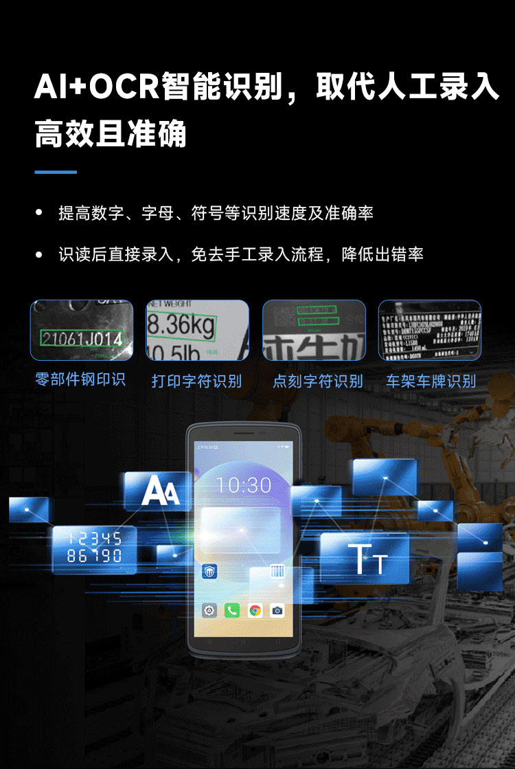 Seuic东集官网
