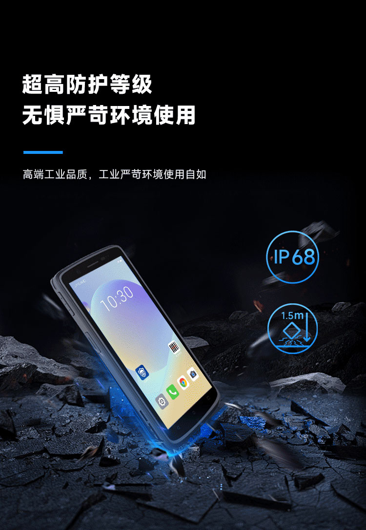 Seuic东集官网